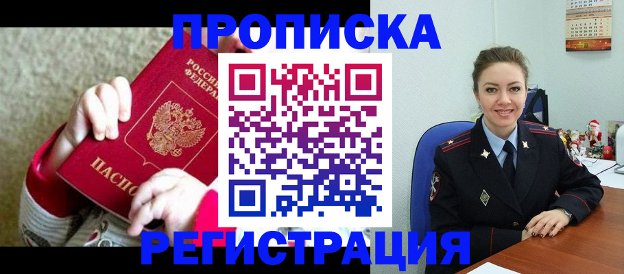 форма 3 в Белгороде